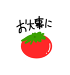 トマトのお気持ち（個別スタンプ：30）