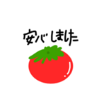 トマトのお気持ち（個別スタンプ：34）