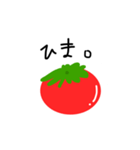 トマトのお気持ち（個別スタンプ：35）
