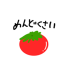 トマトのお気持ち（個別スタンプ：37）