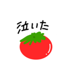 トマトのお気持ち（個別スタンプ：39）