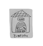としゆきスタンプ（個別スタンプ：3）