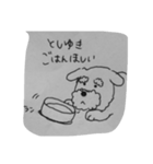 としゆきスタンプ（個別スタンプ：5）