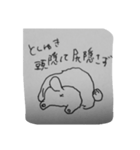 としゆきスタンプ（個別スタンプ：6）