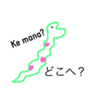 日本語とインドネシア語で会話しよう！（個別スタンプ：3）