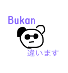 日本語とインドネシア語で会話しよう！（個別スタンプ：32）