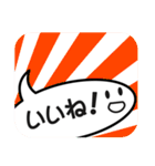 ふきだし普通編（個別スタンプ：1）