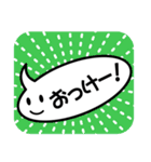 ふきだし普通編（個別スタンプ：2）