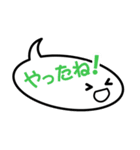 ふきだし普通編（個別スタンプ：4）