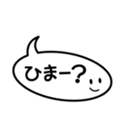 ふきだし普通編（個別スタンプ：9）