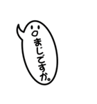ふきだし普通編（個別スタンプ：10）