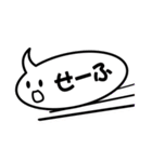 ふきだし普通編（個別スタンプ：11）
