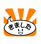 ふきだし普通編（個別スタンプ：12）