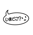 ふきだし普通編（個別スタンプ：13）