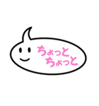 ふきだし普通編（個別スタンプ：14）