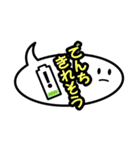 ふきだし普通編（個別スタンプ：16）