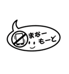 ふきだし普通編（個別スタンプ：17）