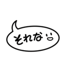 ふきだし普通編（個別スタンプ：18）