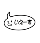 ふきだし普通編（個別スタンプ：20）