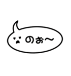 ふきだし普通編（個別スタンプ：21）