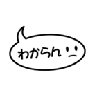 ふきだし普通編（個別スタンプ：22）