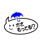 ふきだし普通編（個別スタンプ：23）