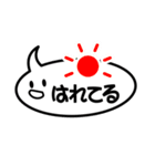 ふきだし普通編（個別スタンプ：24）