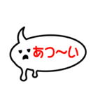 ふきだし普通編（個別スタンプ：29）