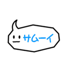 ふきだし普通編（個別スタンプ：30）