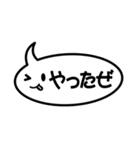 ふきだし普通編（個別スタンプ：32）