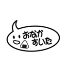 ふきだし普通編（個別スタンプ：33）