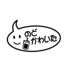 ふきだし普通編（個別スタンプ：34）