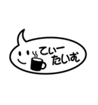 ふきだし普通編（個別スタンプ：35）