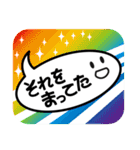ふきだし普通編（個別スタンプ：36）