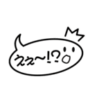 ふきだし普通編（個別スタンプ：37）