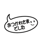 ふきだし普通編（個別スタンプ：39）