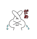 うさぎゃーーー（個別スタンプ：4）