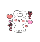 うさぎゃーーー（個別スタンプ：19）