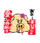 いろんな人ら（個別スタンプ：3）