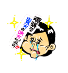 いろんな人ら（個別スタンプ：6）
