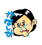 いろんな人ら（個別スタンプ：8）