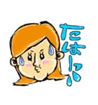 いろんな人ら（個別スタンプ：10）