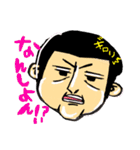 いろんな人ら（個別スタンプ：14）