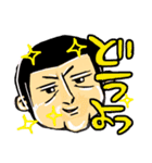 いろんな人ら（個別スタンプ：16）