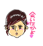 いろんな人ら（個別スタンプ：17）