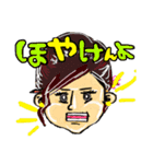 いろんな人ら（個別スタンプ：18）
