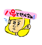 いろんな人ら（個別スタンプ：22）