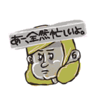 いろんな人ら（個別スタンプ：24）