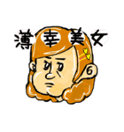 いろんな人ら（個別スタンプ：26）