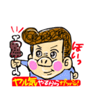 いろんな人ら（個別スタンプ：32）